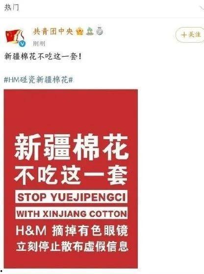 新疆热点爆料事件视频,揭秘背后真相与影响 第3张 新疆热点爆料事件视频,揭秘背后真相与影响 第3张