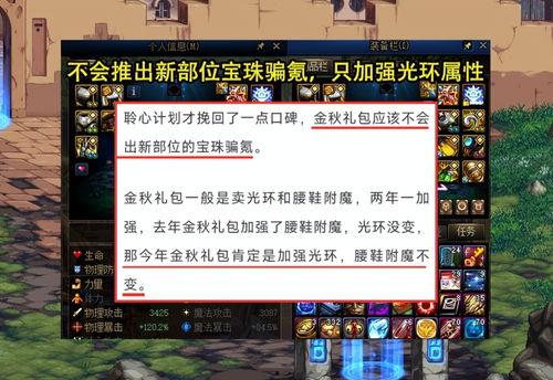 最新章节 重大爆料,重大章节爆料，揭开神秘事件的真相面纱  第2张