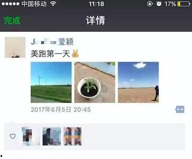 最新章节 重大爆料,重大章节爆料，揭开神秘事件的真相面纱  第3张