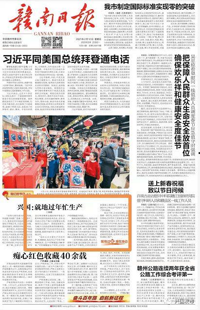 兴国学生爆料新闻,校园新闻背后的真相揭露  第1张