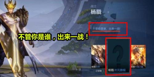 杨戬最新爆料视频大全,揭秘幕后故事与精彩瞬间  第3张