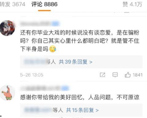 娱乐吃瓜酱成年人的崩溃,娱乐吃瓜酱背后的心酸故事 第2张 娱乐吃瓜酱成年人的崩溃,娱乐吃瓜酱背后的心酸故事 第2张