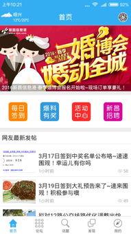 爆料新闻 热点有哪些,盘点近期热点事件 第2张 爆料新闻 热点有哪些,盘点近期热点事件 第2张