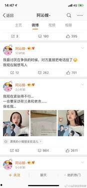吃瓜娱乐圈情报局,揭秘幕后真相，吃瓜群众必备情报局  第1张