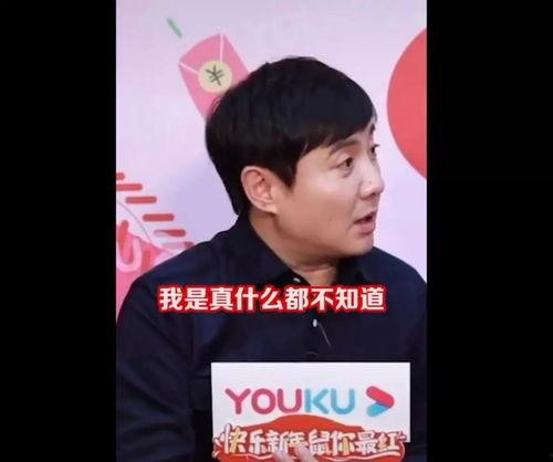 吃瓜娱乐圈情报局,揭秘幕后真相，吃瓜群众必备情报局  第2张