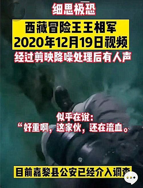 岳山联动爆料事件视频,事件背后真相曝光 第2张 岳山联动爆料事件视频,事件背后真相曝光 第2张