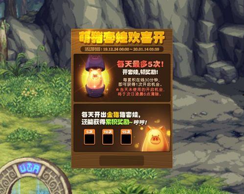 端游体验服最新版本爆料,全新内容与玩法大曝光！  第2张