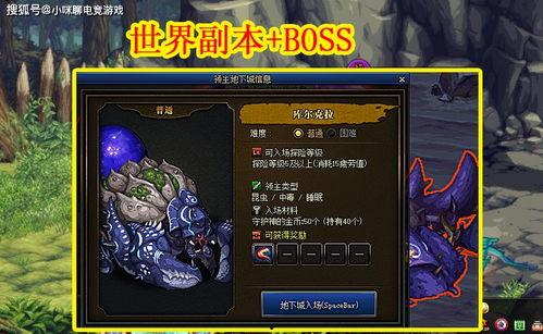 端游体验服最新版本爆料,全新内容与玩法大曝光！  第3张