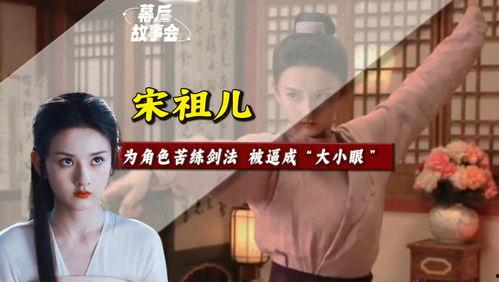 成宫晴明在线观看好,在线观看，揭开神秘面纱的影视巨星  第2张