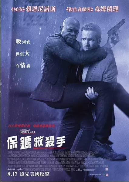 保镖1992 在线观看,在线重温经典动作巨制 第3张 保镖1992 在线观看,在线重温经典动作巨制 第3张