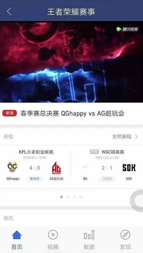 小程序最新大爆料视频,大爆料视频深度解析 第3张 小程序最新大爆料视频,大爆料视频深度解析 第3张