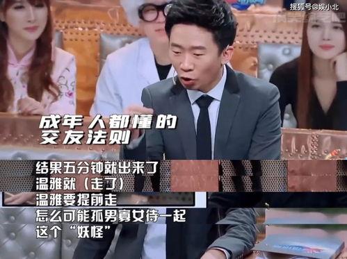 杨迪独家爆料视频在线观看,娱乐圈幕后真相大曝光! 第3张 杨迪独家爆料视频在线观看,娱乐圈幕后真相大曝光! 第3张