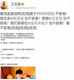 济南出轨爆料事件最新情况,最新进展揭秘,真相与争议交织 第2张 济南出轨爆料事件最新情况,最新进展揭秘,真相与争议交织 第2张