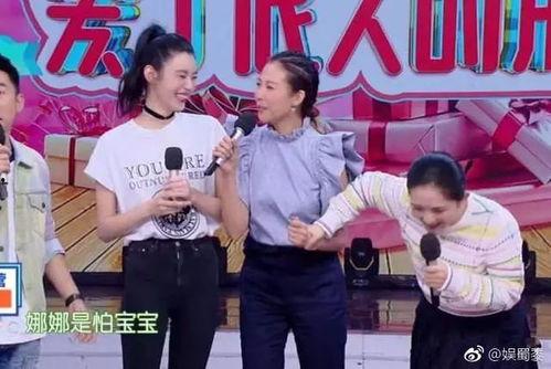 杨迪各种爆料图片视频,趣味瞬间与幕后花絮大揭秘 第3张 杨迪各种爆料图片视频,趣味瞬间与幕后花絮大揭秘 第3张