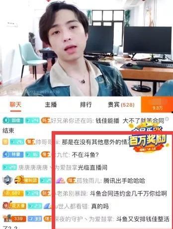 张奕凡最新爆料新闻直播,揭秘娱乐圈惊人内幕 第2张 张奕凡最新爆料新闻直播,揭秘娱乐圈惊人内幕 第2张