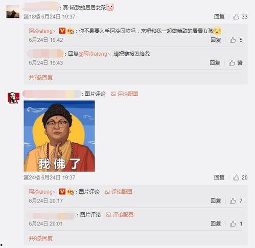 张奕凡最新爆料新闻直播,揭秘娱乐圈惊人内幕 第3张 张奕凡最新爆料新闻直播,揭秘娱乐圈惊人内幕 第3张