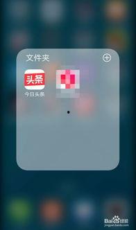 在今日头条爆料有钱吗,揭秘“有钱吗”背后的真相与内幕 第3张 在今日头条爆料有钱吗,揭秘“有钱吗”背后的真相与内幕 第3张