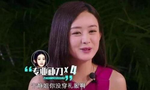 赵姓女演员被爆料了吗视频,赵姓女演员被爆料视频引发热议  第3张