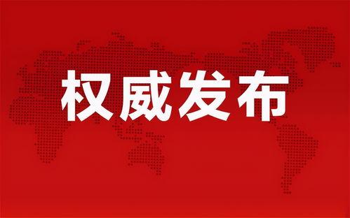 房地产郑州爆料新闻最新消息,揭秘调控政策下的市场走向  第3张