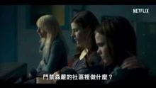 失踪少女在线观看,失踪少女的虚拟追凶之旅 第2张 失踪少女在线观看,失踪少女的虚拟追凶之旅 第2张