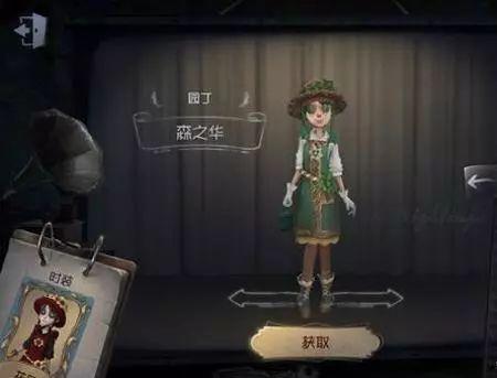 第五人格最新爆料熊猫,熊猫新角色熊猫侠助力求生，神秘背景引玩家热议  第2张