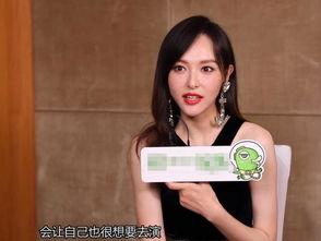 圈内爆料唐嫣怀孕了吗是真的吗,圈内爆料真实性揭秘  第3张
