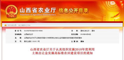 临汾爆料最新消息新闻网,最新消息聚焦临汾动态,揭秘热点事件! 第3张 临汾爆料最新消息新闻网,最新消息聚焦临汾动态,揭秘热点事件! 第3张