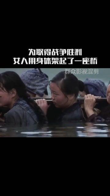 女人战争在线观看,在线观看,揭秘女性力量崛起的烽火岁月 第1张 女人战争在线观看,在线观看,揭秘女性力量崛起的烽火岁月 第1张
