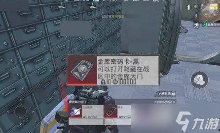 地铁逃生爆料截图大全最新,最新爆料截图大全深度解析  第3张
