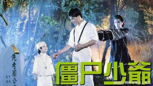 家有僵尸少爷 在线观看,奇幻家庭日常大揭秘  第1张