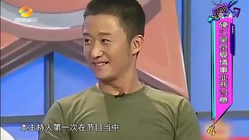 吴京深夜爆料视频大全集,揭秘娱乐圈不为人知的一面  第1张