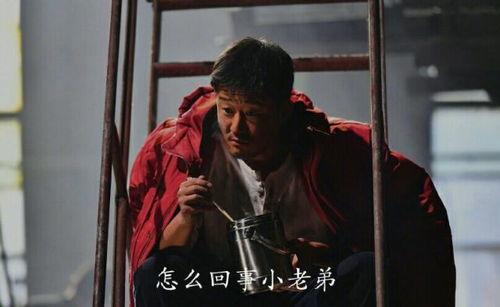 吴京深夜爆料视频大全集,揭秘娱乐圈不为人知的一面  第2张