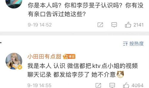 老樊哥哥前妻爆料视频,老樊哥哥与前妻恩怨纠葛,视频爆料揭露惊人真相 第2张 老樊哥哥前妻爆料视频,老樊哥哥与前妻恩怨纠葛,视频爆料揭露惊人真相 第2张