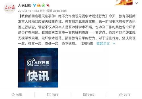 武汉高中爆料案件最新,揭秘校园疑云背后的真相  第1张