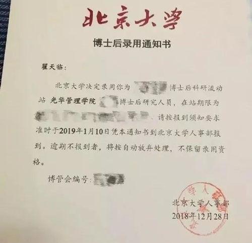 武汉高中爆料案件最新,揭秘校园疑云背后的真相  第3张
