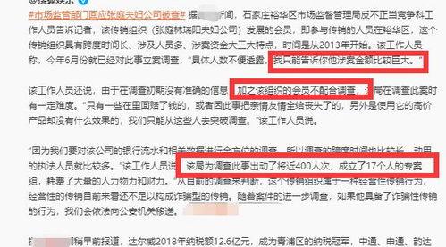 扬州富豪爆料案件最新,揭秘巨额资产背后的惊人真相  第1张
