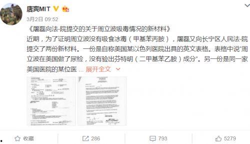 扬州富豪爆料案件最新,揭秘巨额资产背后的惊人真相  第2张