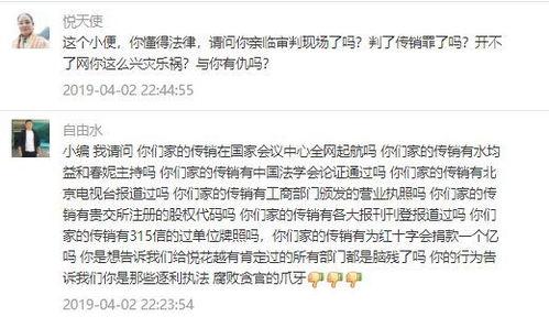 扬州富豪爆料案件最新,揭秘巨额资产背后的惊人真相  第3张