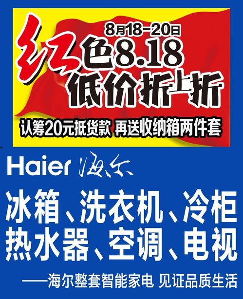 临沂电台爆料事件最新,揭开背后惊人真相 第1张 临沂电台爆料事件最新,揭开背后惊人真相 第1张