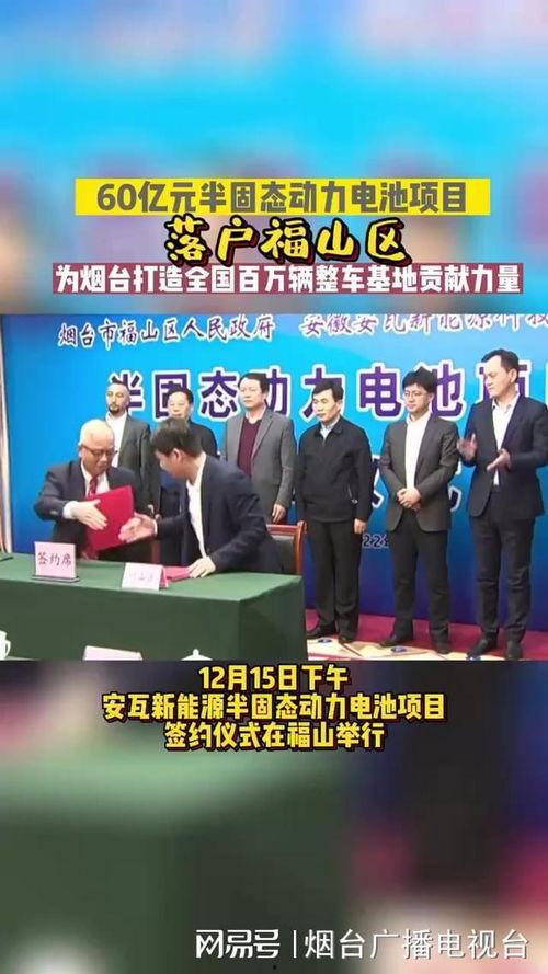 烟台爆料最新新闻事件,惊现神秘事件引发社会关注 第1张 烟台爆料最新新闻事件,惊现神秘事件引发社会关注 第1张