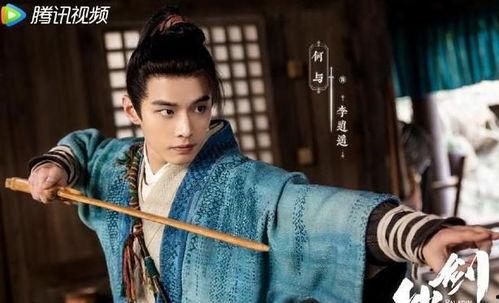 李逍遥最新爆料视频,幕后真相大起底！  第1张