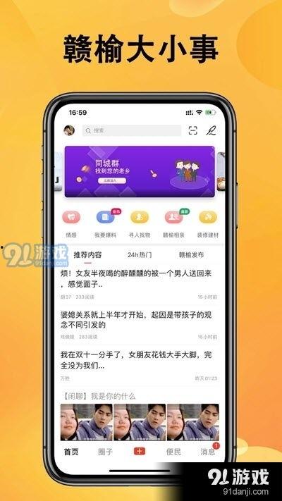 最贵的新闻爆料软件,全球最昂贵新闻爆料软件的神秘面纱 第3张 最贵的新闻爆料软件,全球最昂贵新闻爆料软件的神秘面纱 第3张