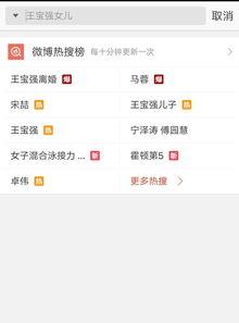 爆料最厉害的视频,史上最劲爆视频幕后真相大曝光  第2张