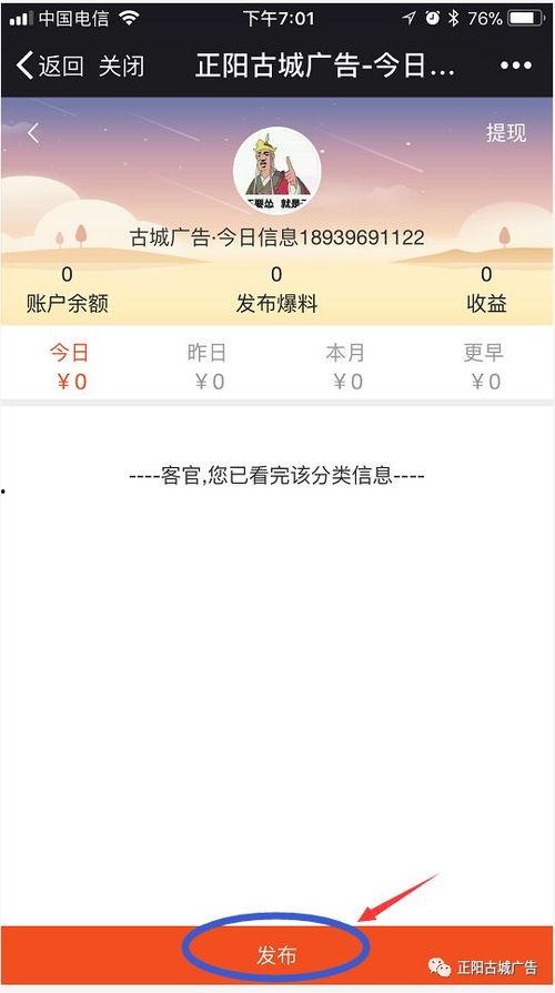 爆料最厉害的视频,史上最劲爆视频幕后真相大曝光  第3张
