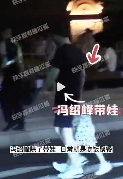 狗仔视频爆料大全,揭秘娱乐圈幕后真相  第2张
