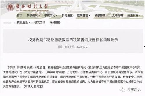 都市爆料退费事件最新视频,视频揭露惊人内幕  第1张