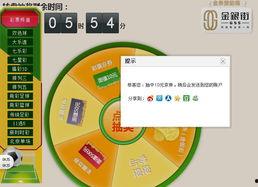 中国福彩大爆料最新消息  第2张