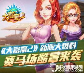 娱乐大爆料每日更新最新 第2张 娱乐大爆料每日更新最新 第2张