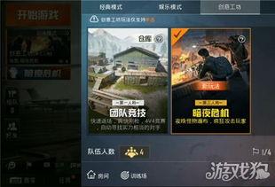 和平小店官方爆料最新版,官方爆料最新版,揭秘神秘剧情与角色升级 第1张 和平小店官方爆料最新版,官方爆料最新版,揭秘神秘剧情与角色升级 第1张