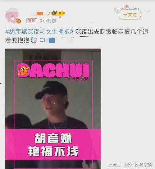 刘大锤爆料最新爆料,揭秘娱乐圈最新惊天秘密! 第1张 刘大锤爆料最新爆料,揭秘娱乐圈最新惊天秘密! 第1张